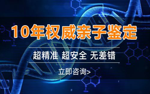 淮安个人可以私下做亲子鉴定吗,淮安个人做亲子鉴定的步骤